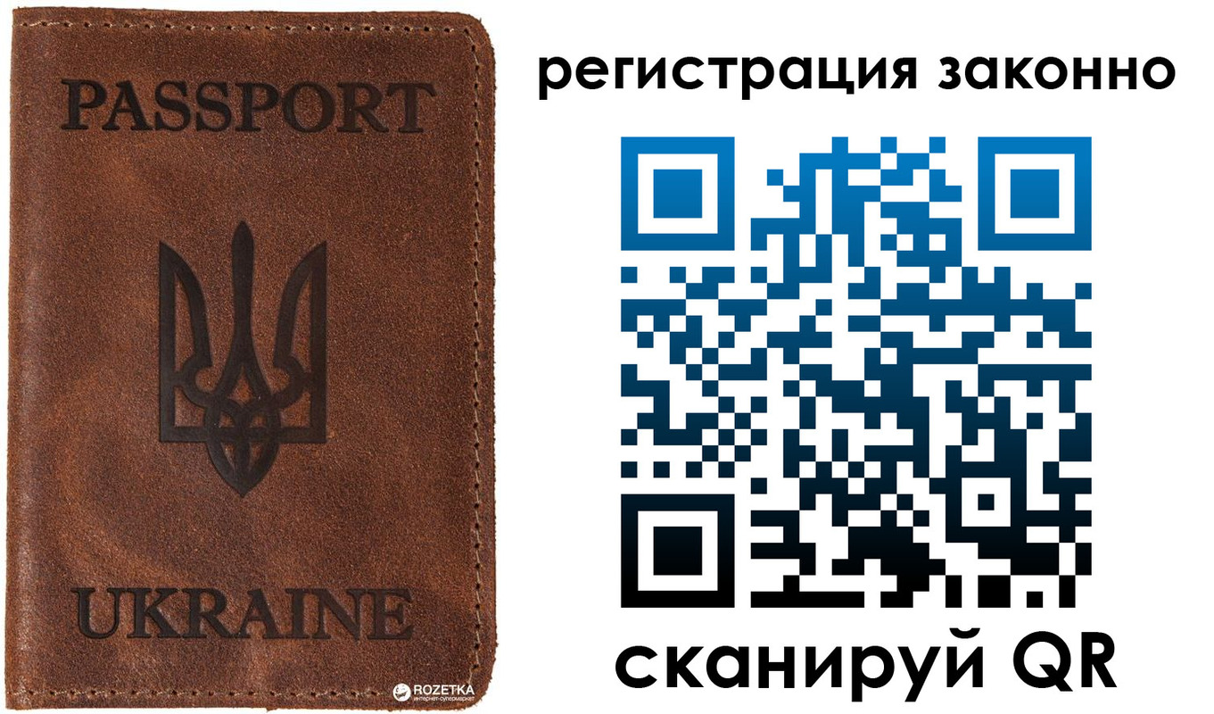 временная прописка в Новодвинске
